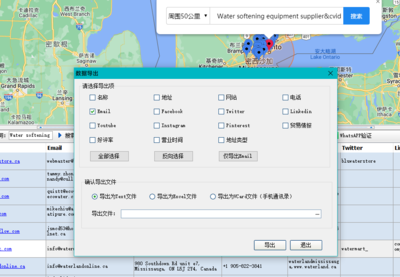 水处理设备行业外贸客户开发与数据处理服务策略